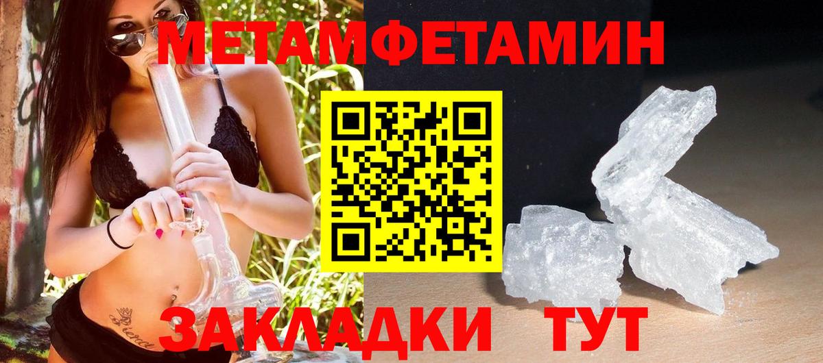 Amphetamine 98%  Вход с VPN  АМФЕТАМИН  Ахтубинск 