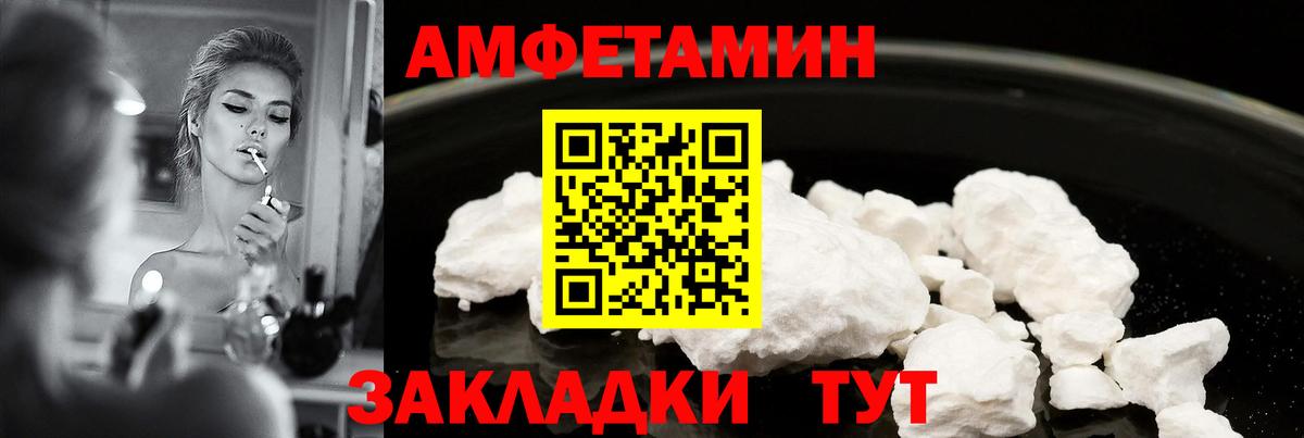 АМФ 98% Ахтубинск