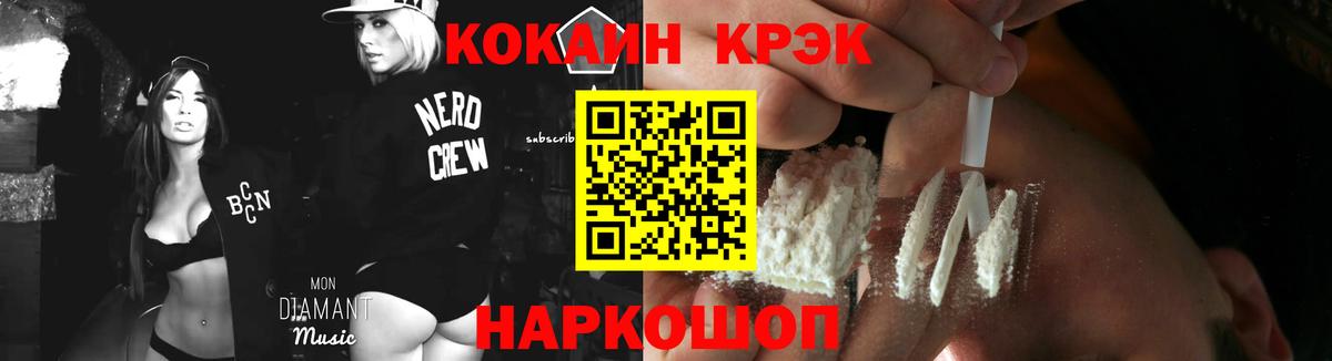 ГАШИШ Ахтубинск