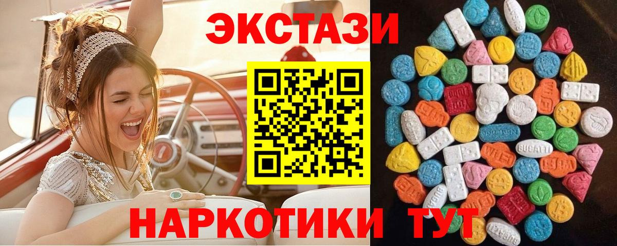 Ecstasy DUBAI Ахтубинск
