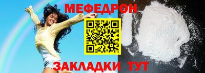 наркотики Туймазы