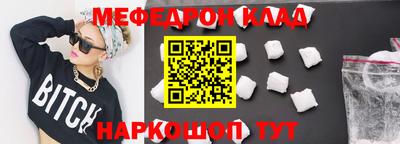 метадон Тулун