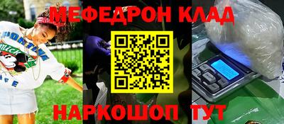 ПСИЛОЦИБИНОВЫЕ ГРИБЫ Тула