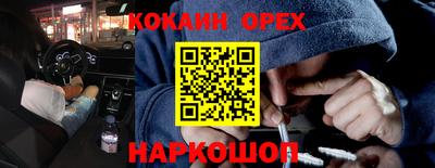 наркотики Туймазы