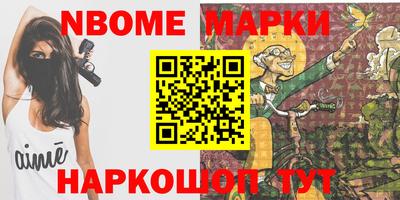 наркотики Туймазы