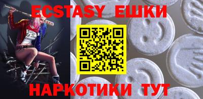 ПСИЛОЦИБИНОВЫЕ ГРИБЫ Тула