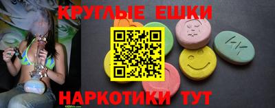 ПСИЛОЦИБИНОВЫЕ ГРИБЫ Тула