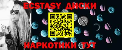 ПСИЛОЦИБИНОВЫЕ ГРИБЫ Тула