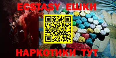 ПСИЛОЦИБИНОВЫЕ ГРИБЫ Тула