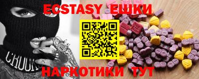 ПСИЛОЦИБИНОВЫЕ ГРИБЫ Тула