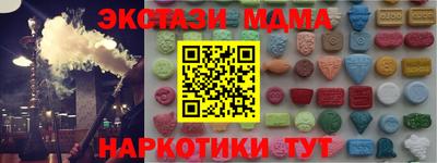 наркотики Туймазы