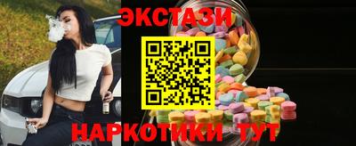 наркотики Туймазы
