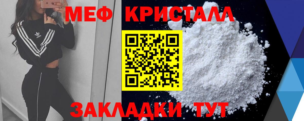 ГАШИШ  Гашиш  Бошки Шишки  Ахтубинск  МЕФ кристаллы  Вход с VPN  КОКАИН  АМФ кристаллы 
