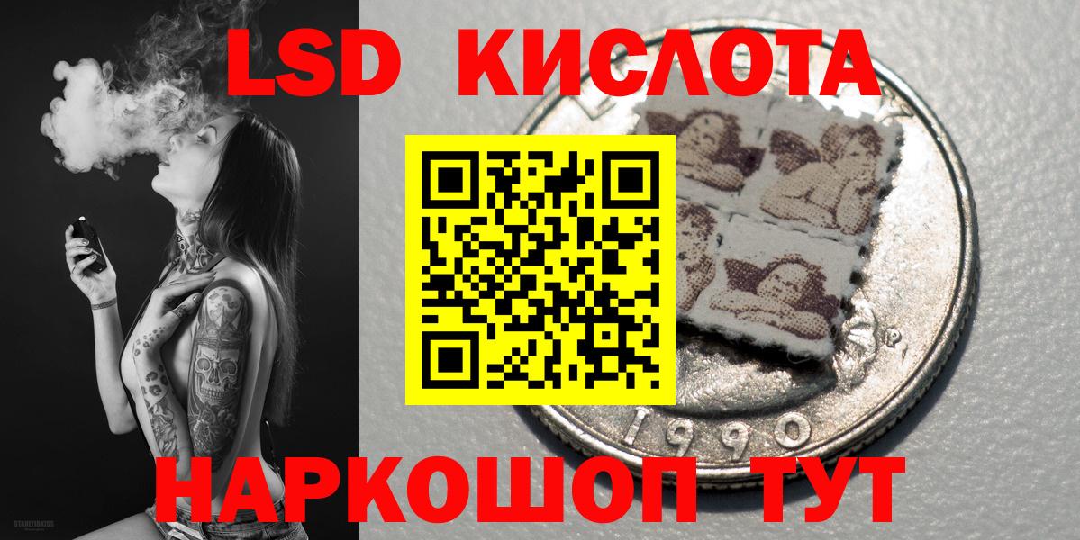 Ахтубинск  Марки NBOMe 1500мкг  наркотики  Вход с VPN 