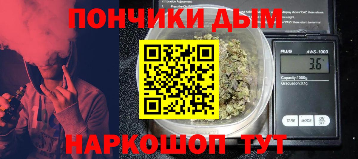 Конопля семена Ахтубинск