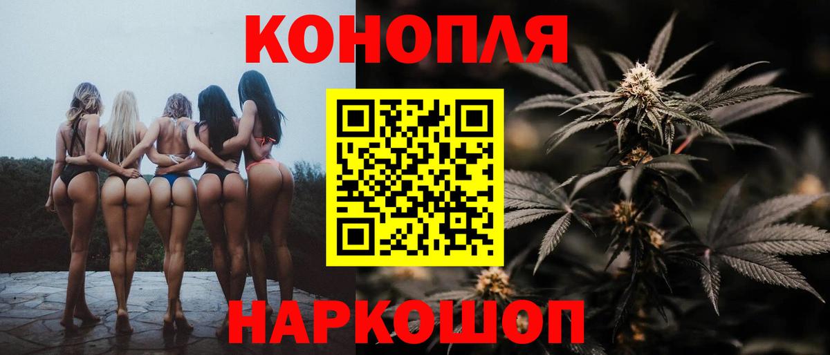 Бошки марихуана ГИДРОПОН  Вход с VPN  Конопля VHQ  Ахтубинск  Бошки марихуана OG Kush 